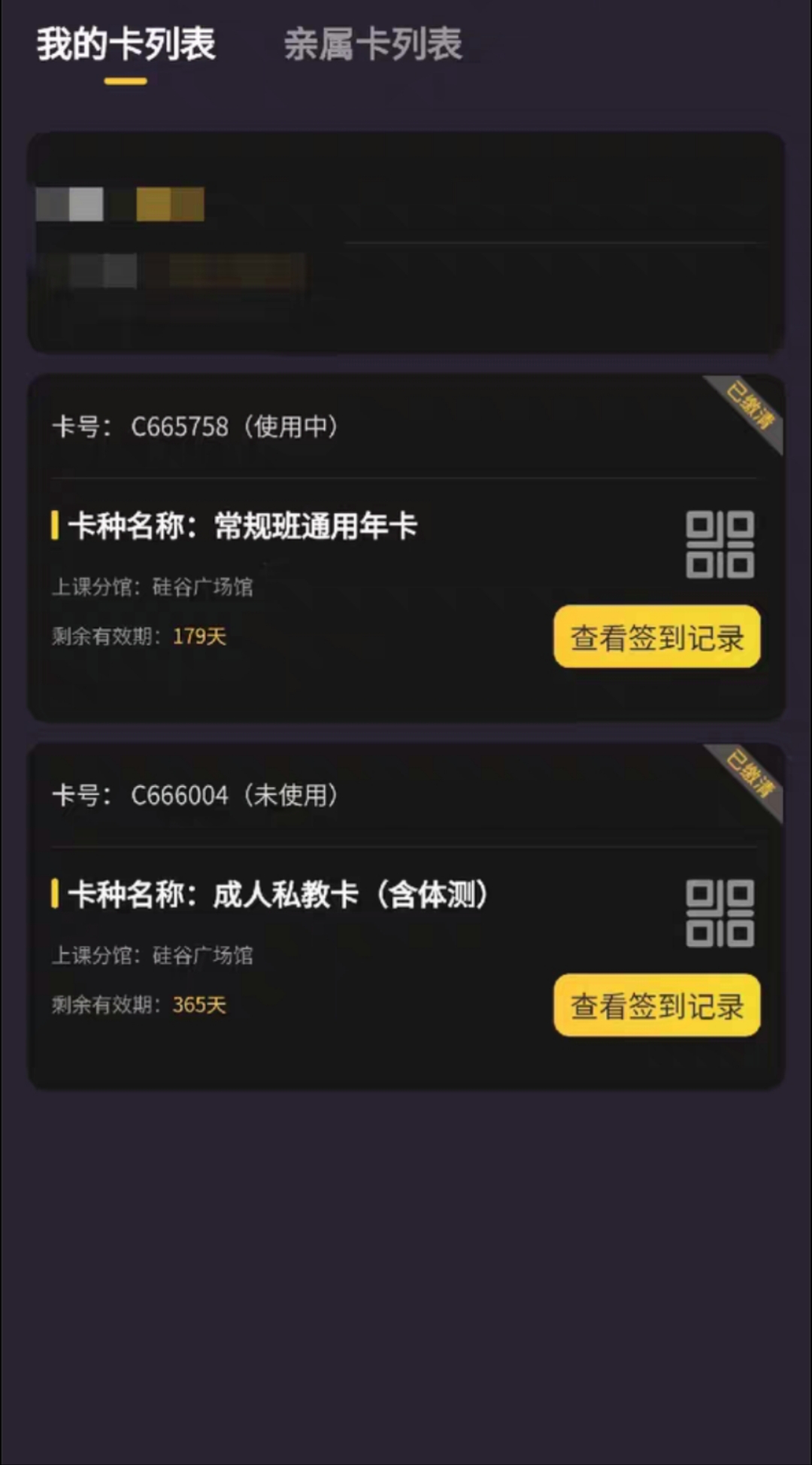 单色舞蹈课程转让