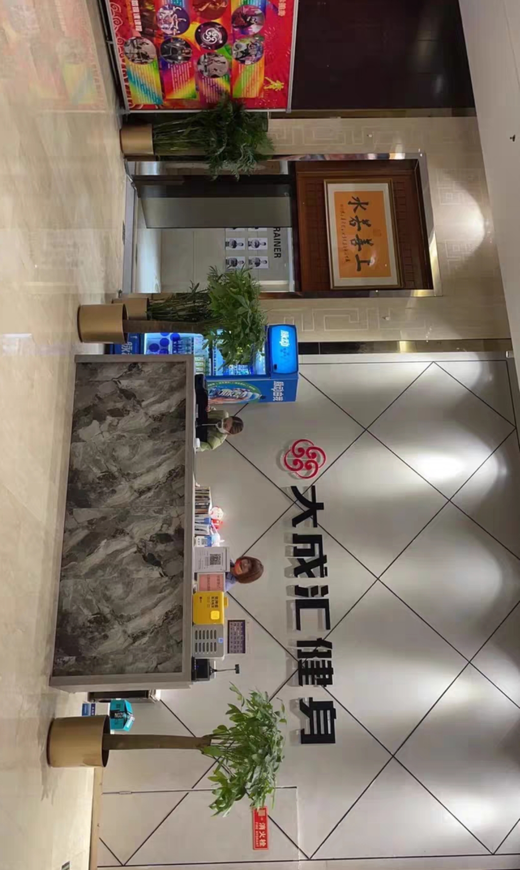 大成汇游泳健身课程转让