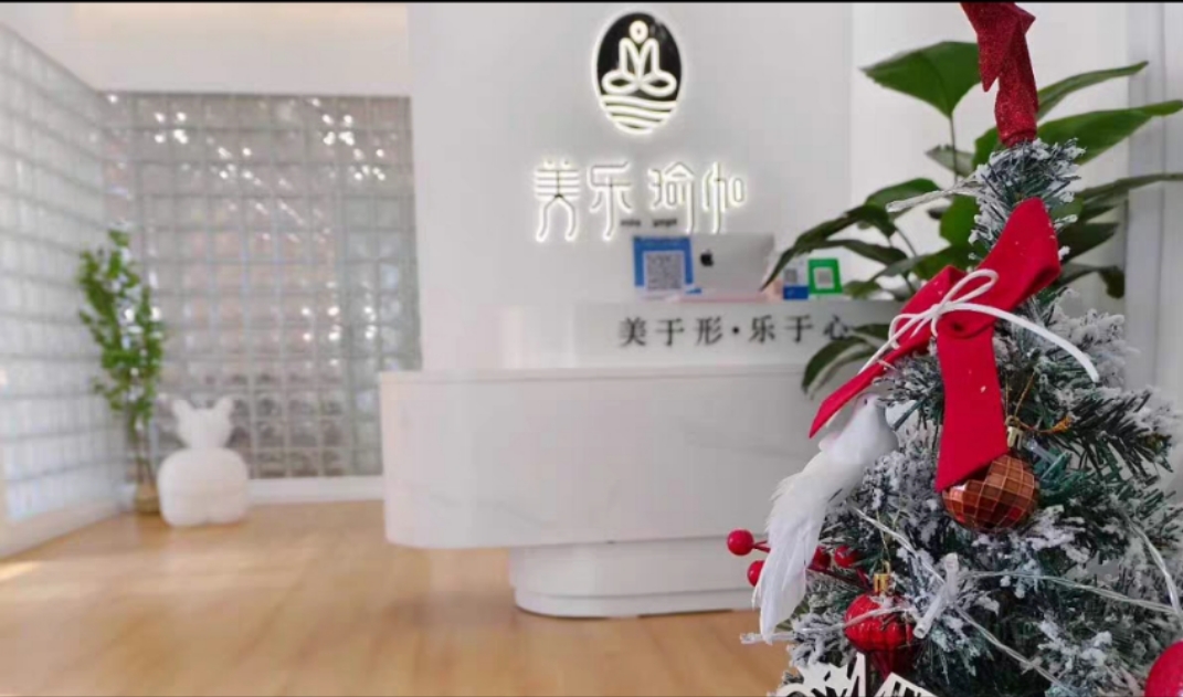 美乐瑜伽课程转让