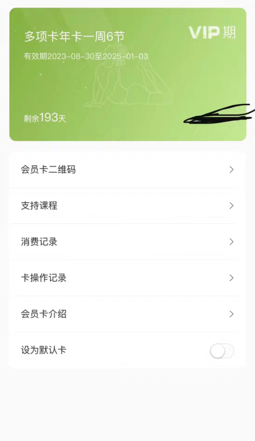 dt番禺课程转让