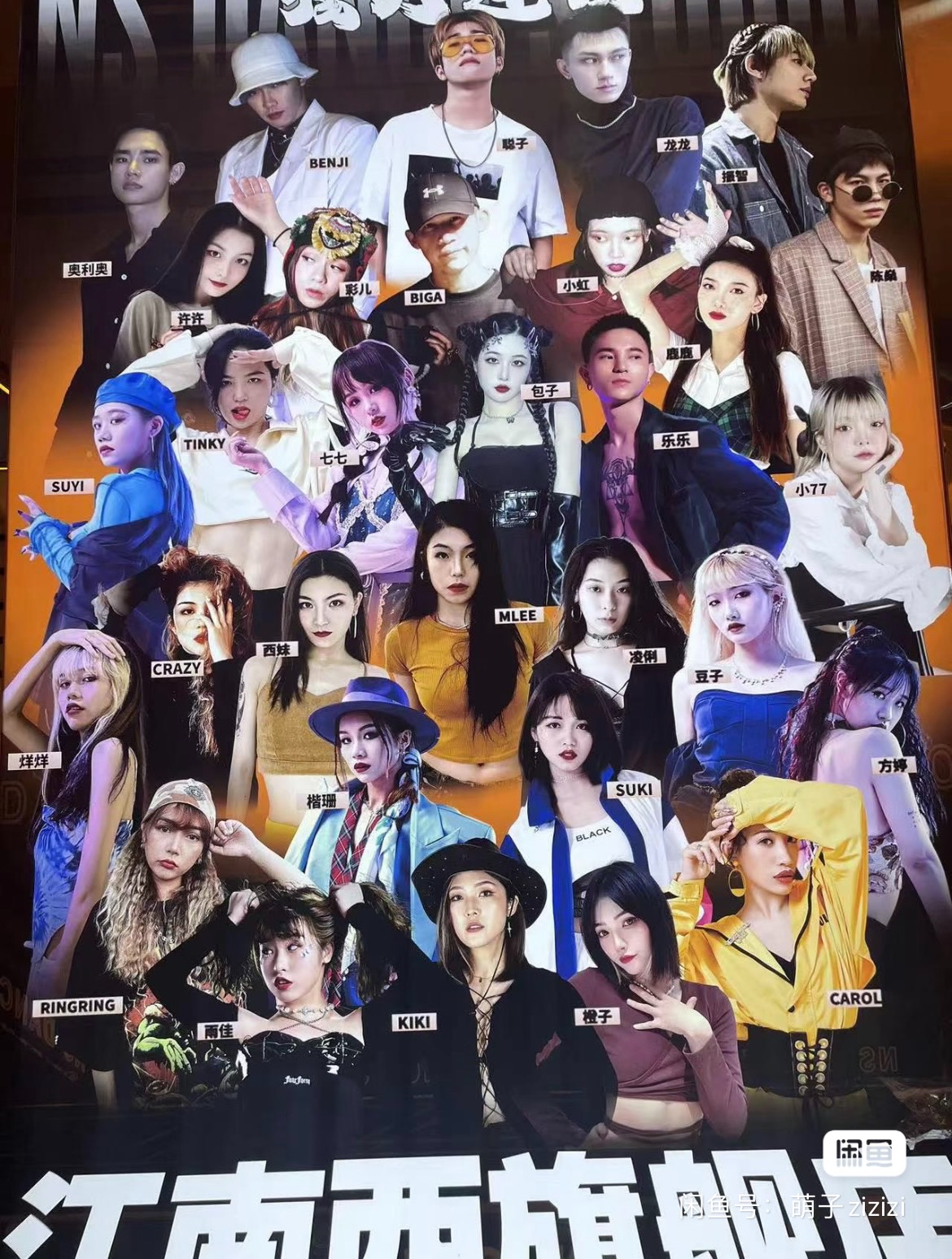 N.S舞蹈课程转让