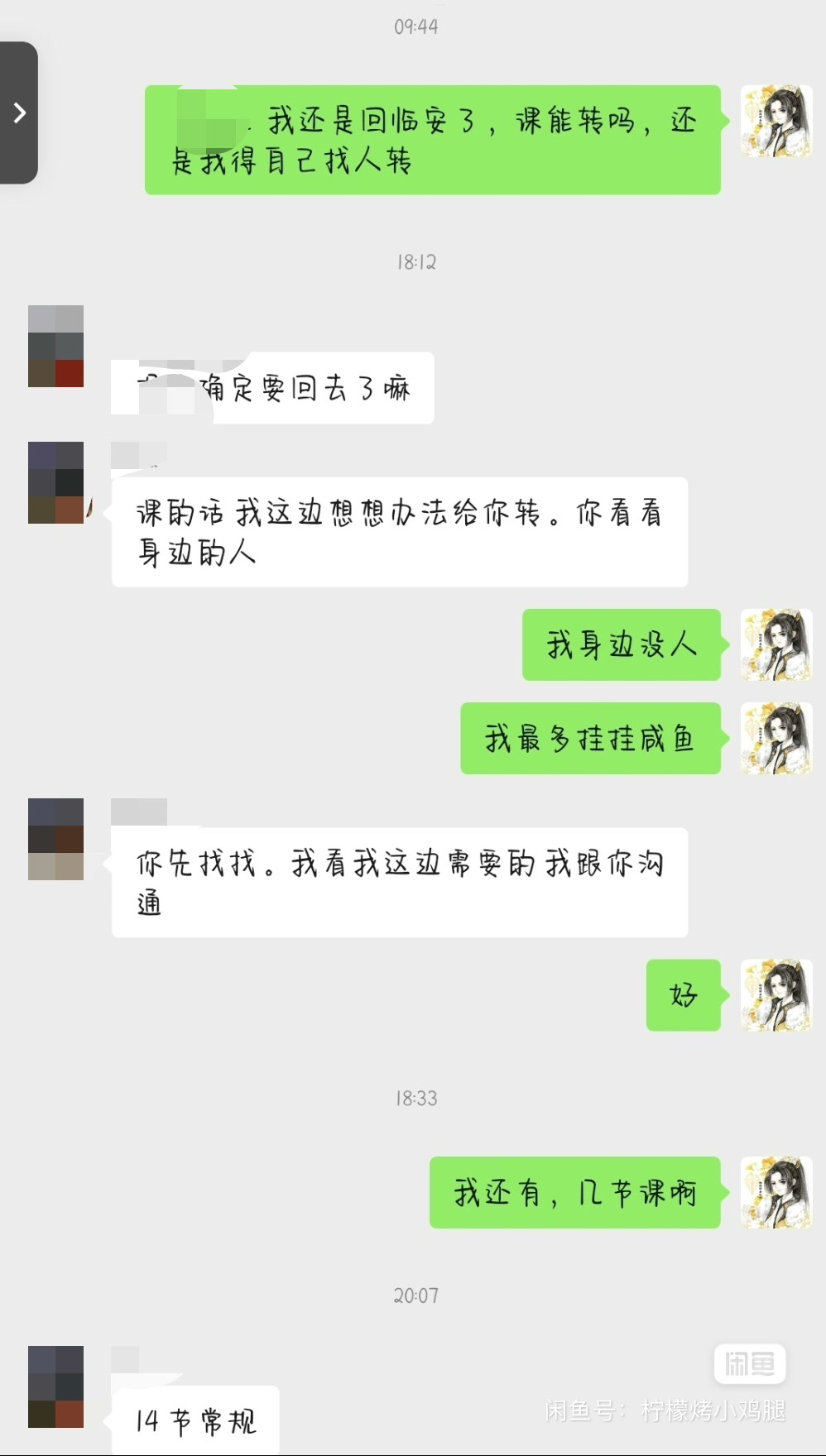 爱动仕游泳健身课程转让