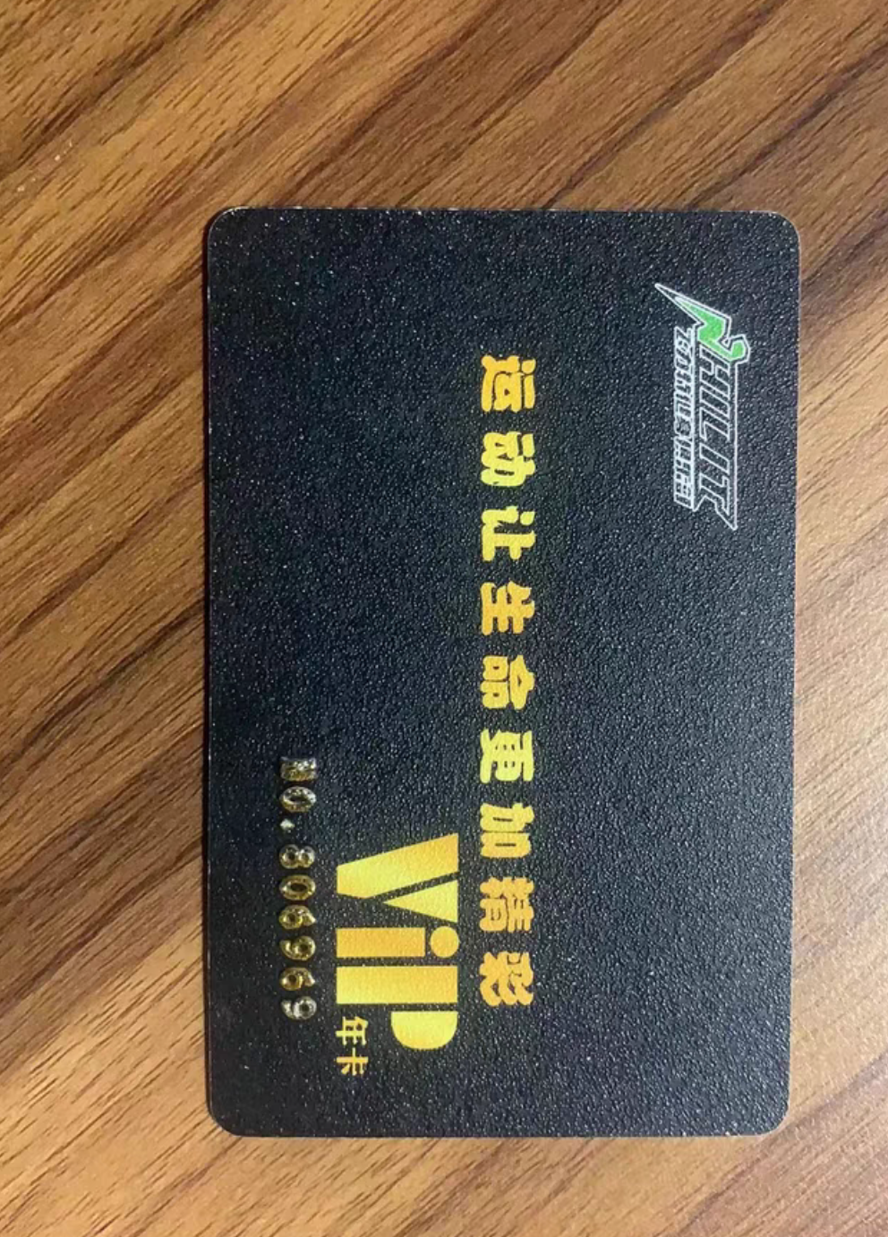 飞力特健身课程转让