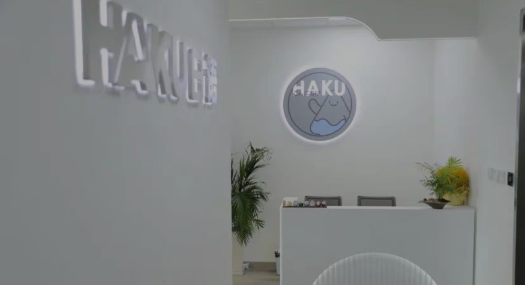 haku日语课程转让