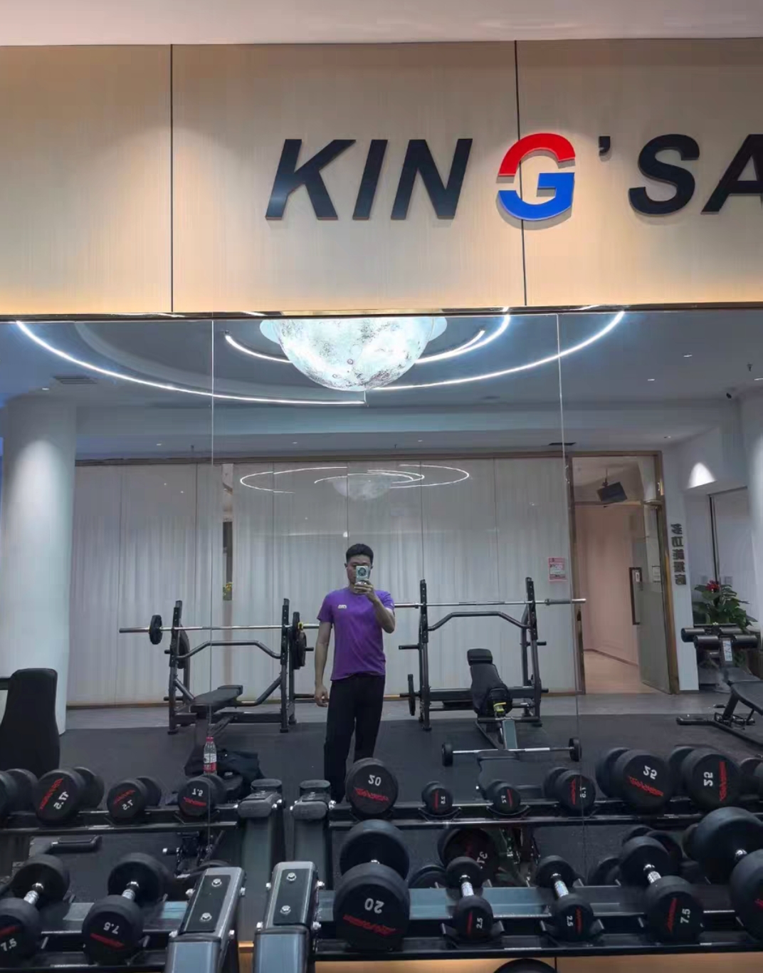 御金莎健身课程转让