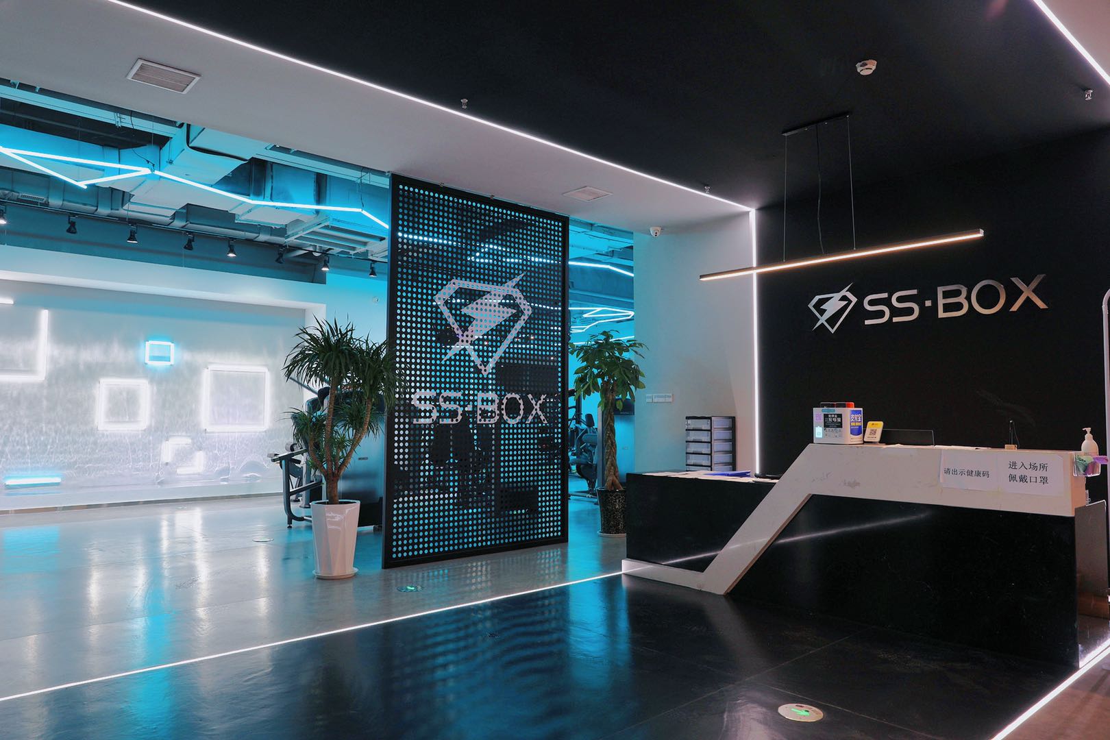 SS·BOX运动空间课程转让