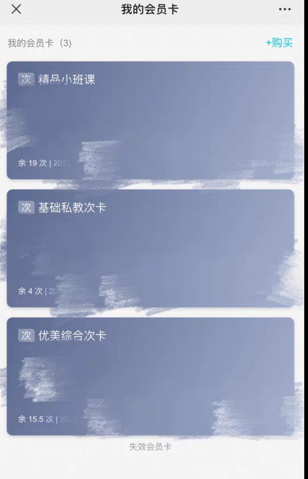 优胜美地瑜伽课程转让
