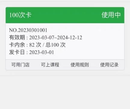 舞动精灵课程转让