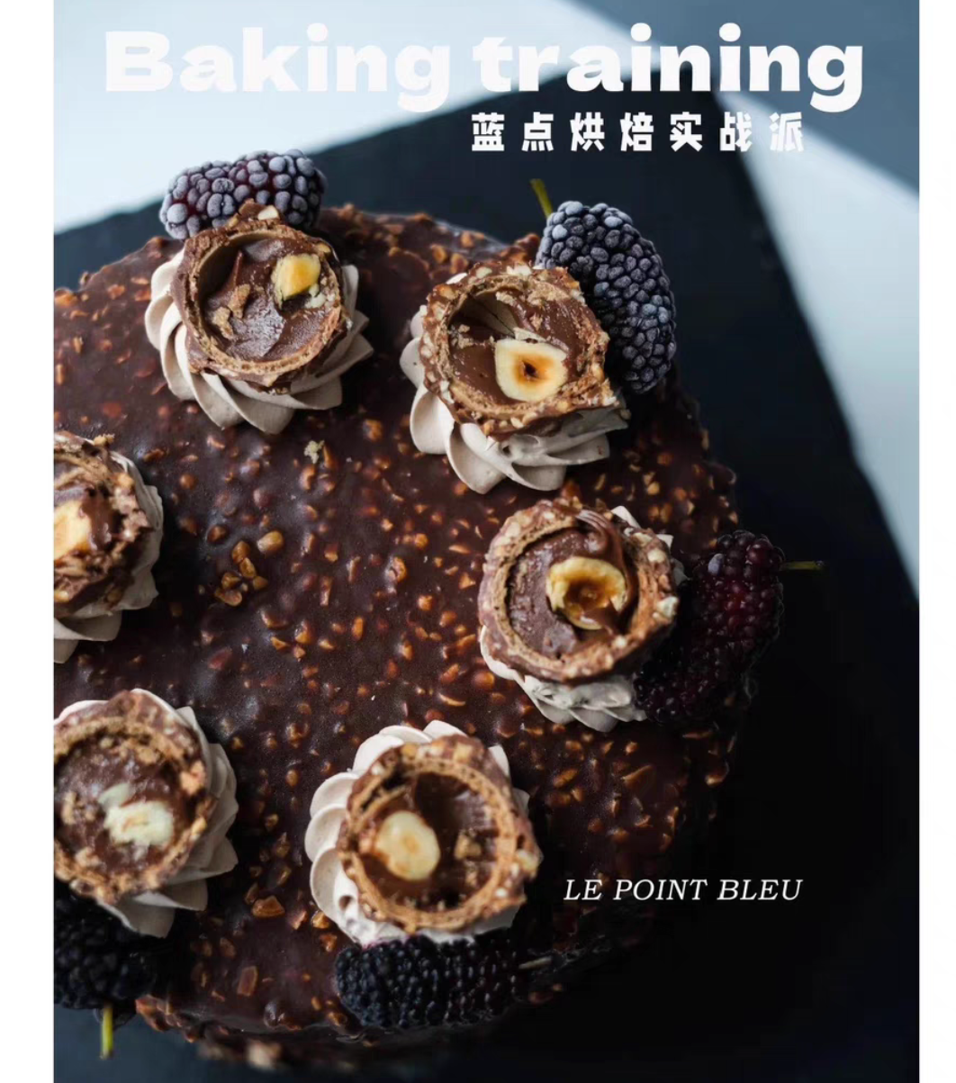 蓝点学校课程转让