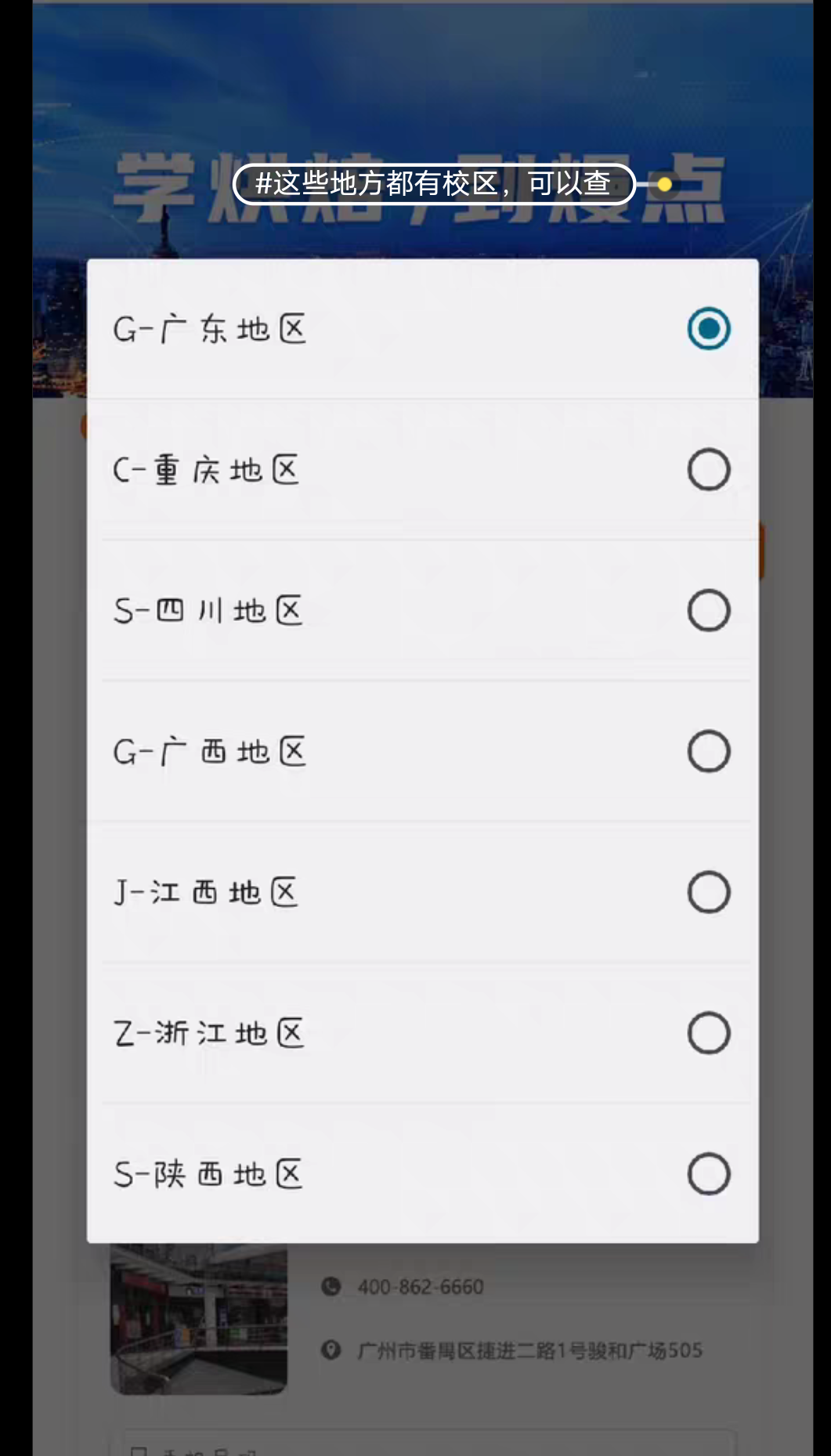 熳点烘焙课程转让