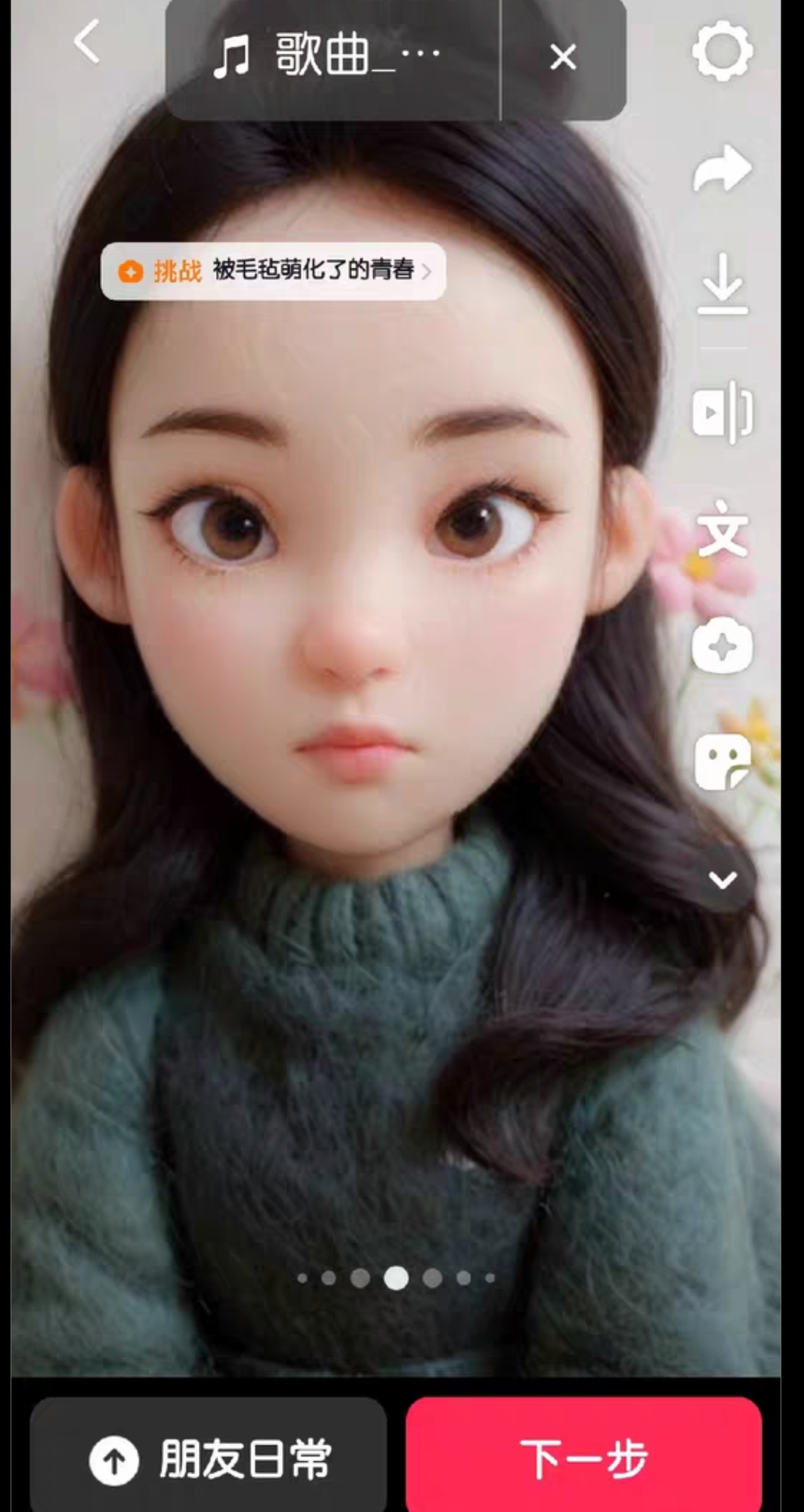 宋庄振冲健身课程转让