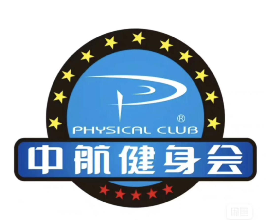 中航健身会课程转让