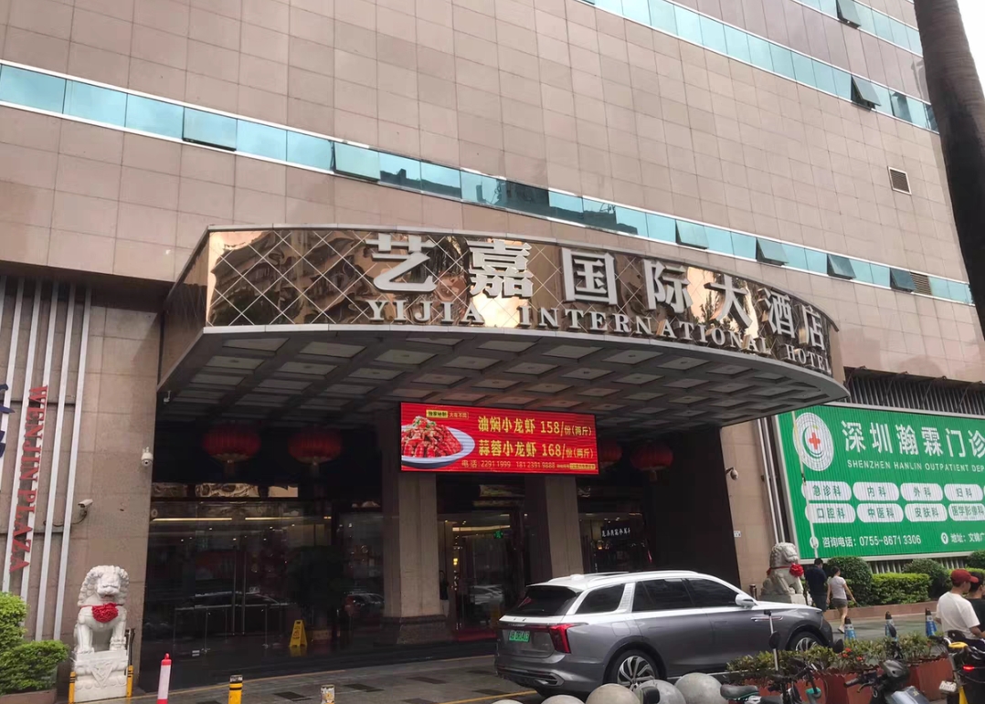 御金莎健身课程转让