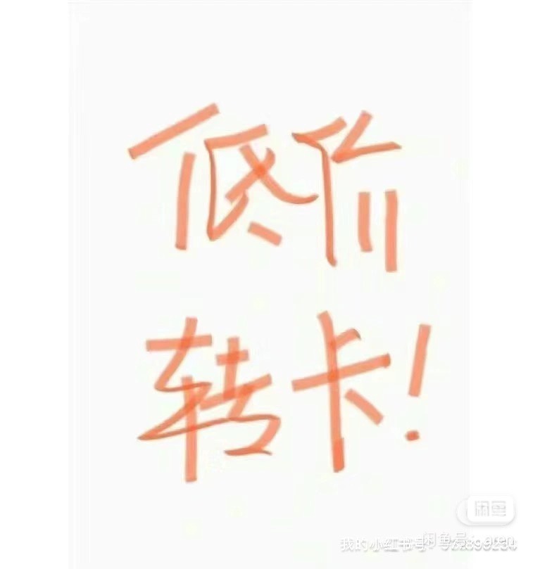 舞蹈课程课程转让