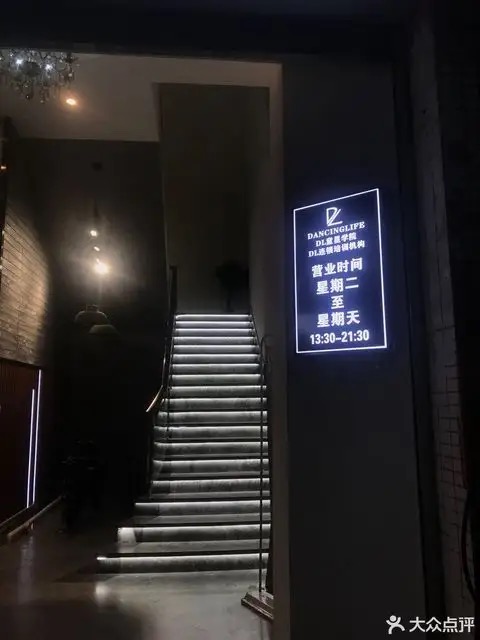 DL课程转让