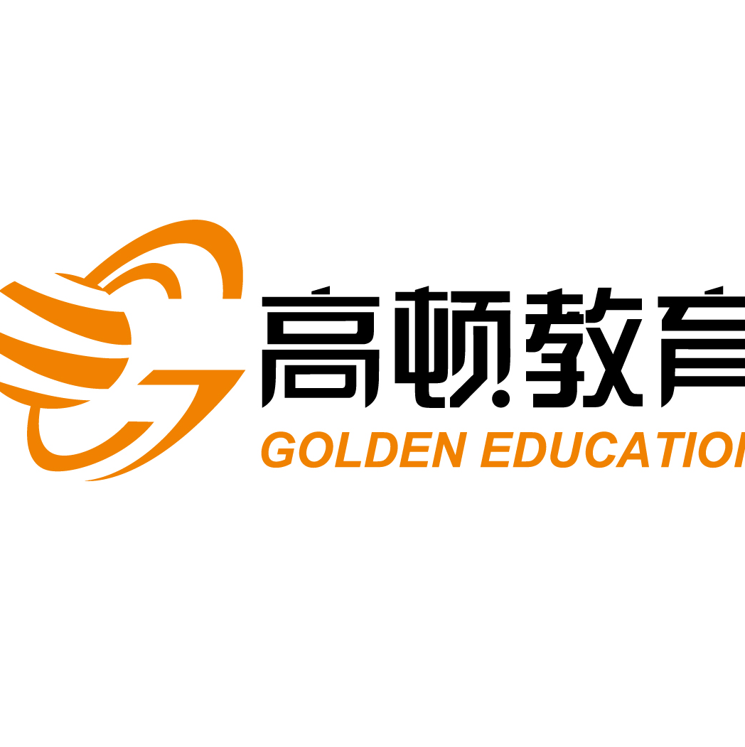 高顿网课课程转让