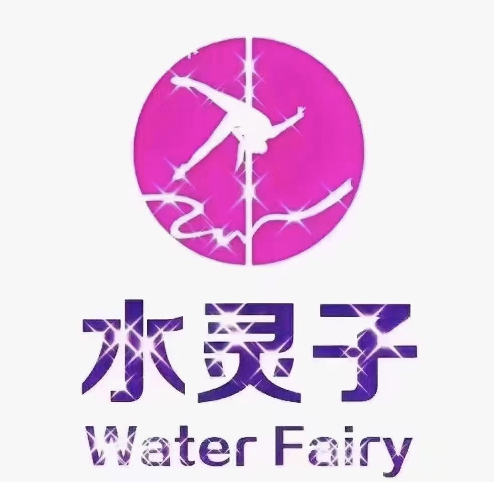 水灵子舞蹈课程转让