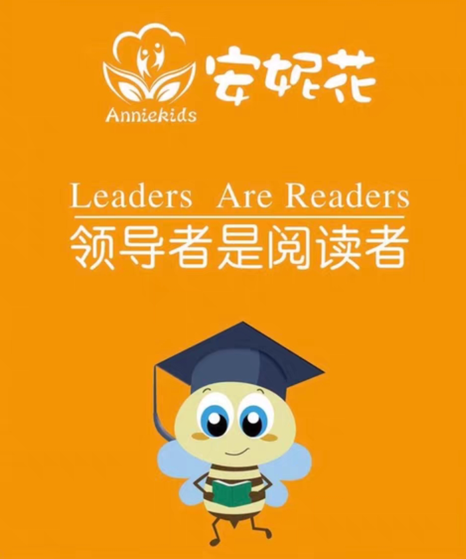 安妮花英语课程转让