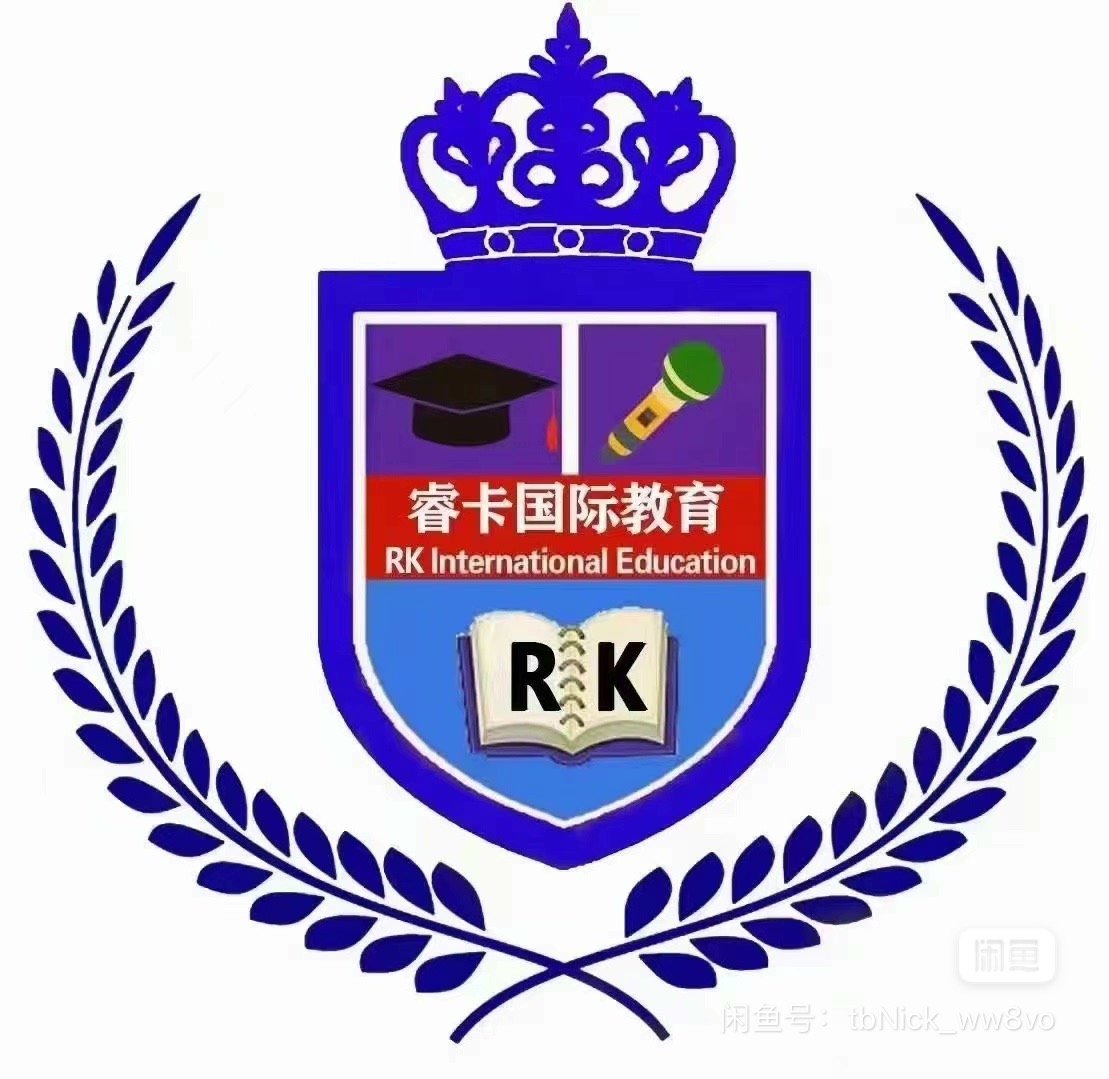 睿卡国际课程转让