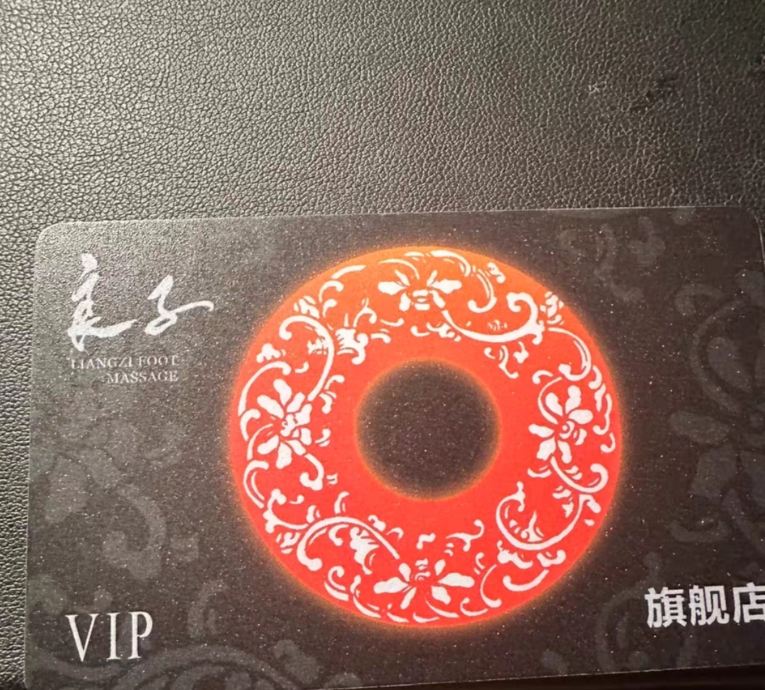 良子健身课程转让