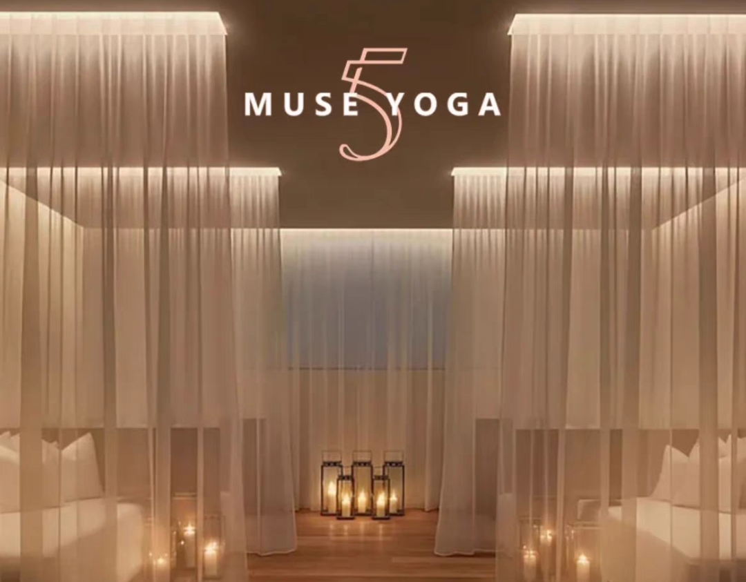 Muse瑜伽课程转让