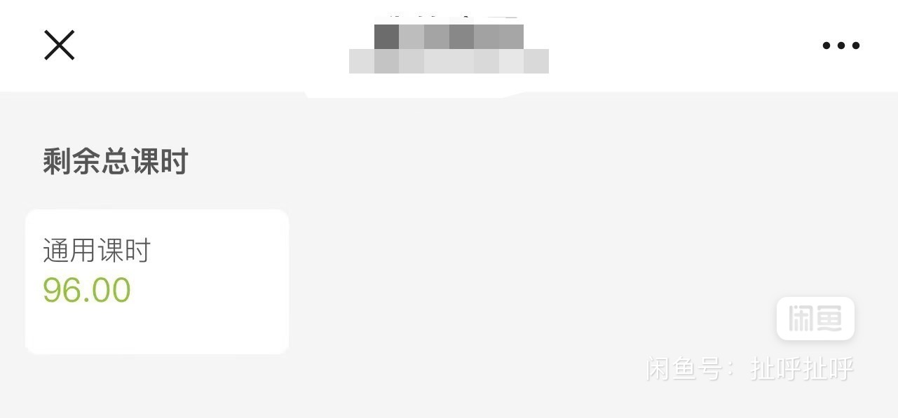 乐融早教课程转让