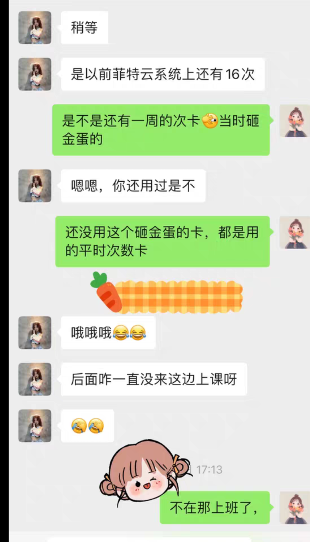 芭莎舞蹈课程转让