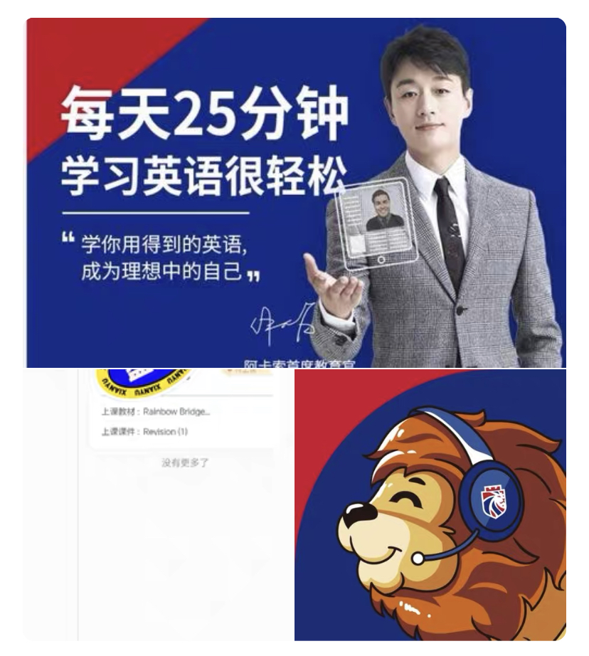 阿卡索课程转让