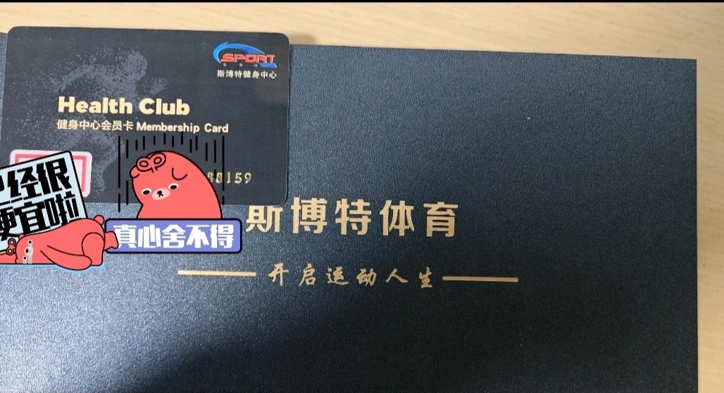 圣光皇冠假日酒店课程转让
