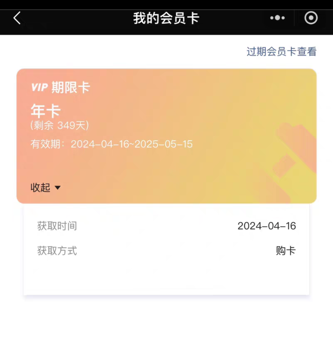 超跑健身课程转让