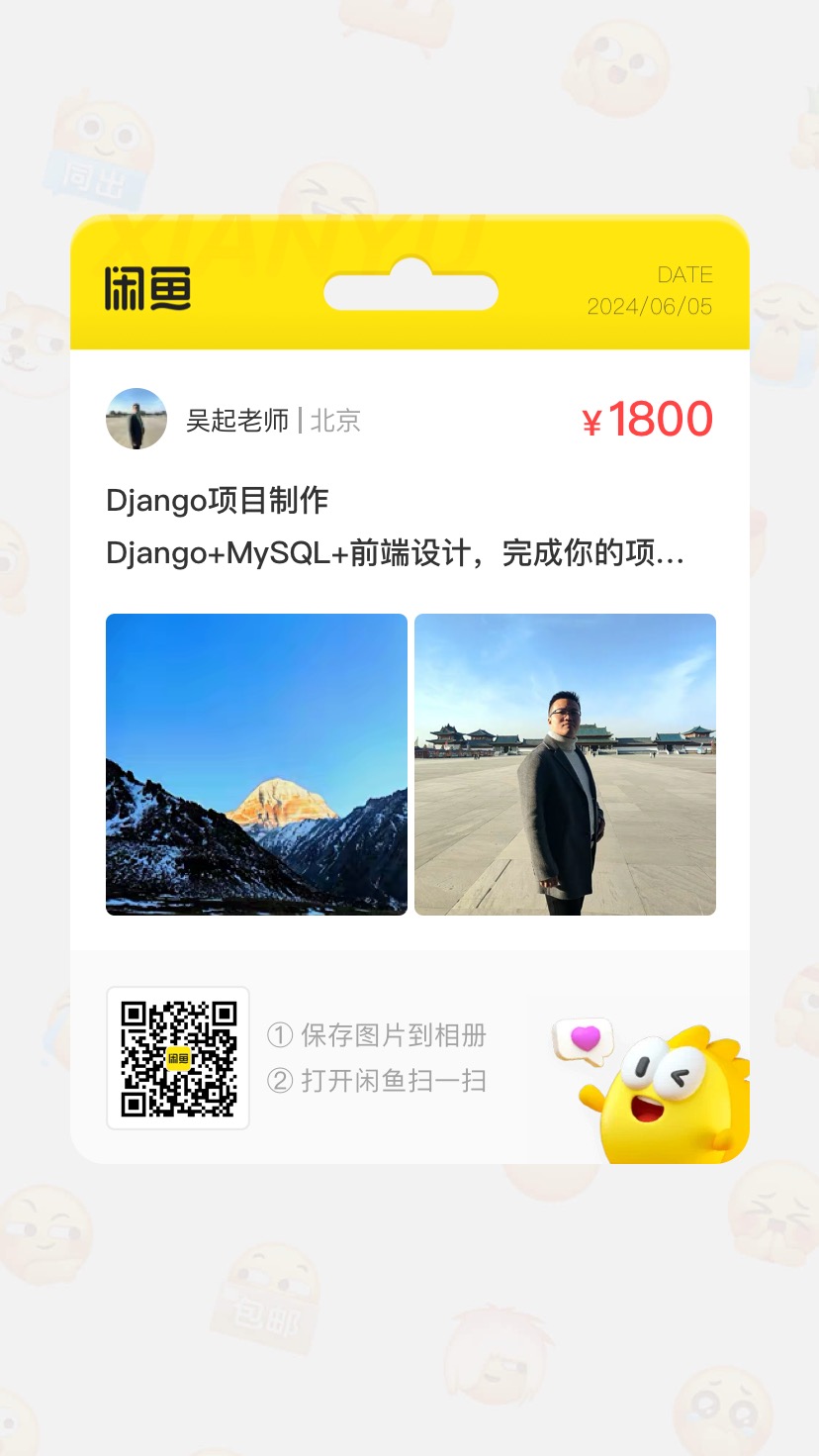 前端开发课程课程转让