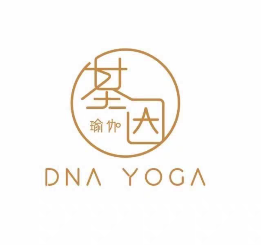 基因瑜伽课程转让