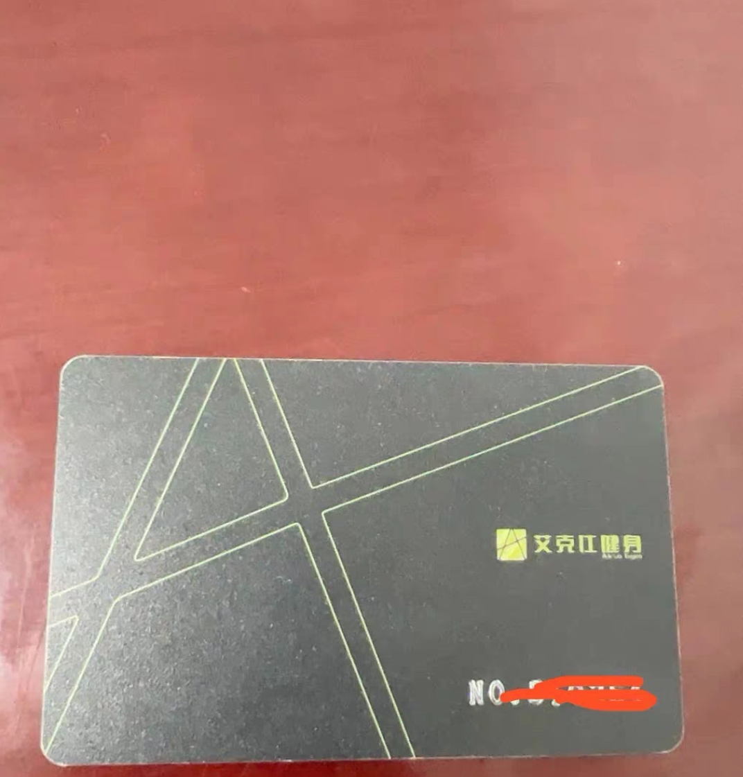 艾克仕课程转让