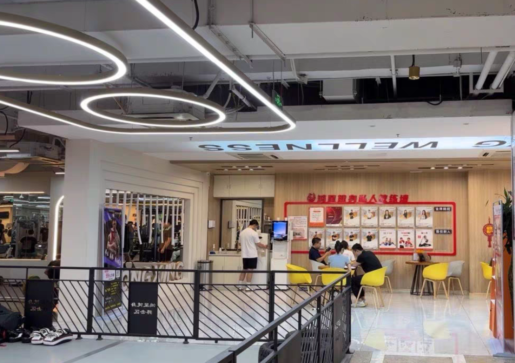 鸿星健身课程转让