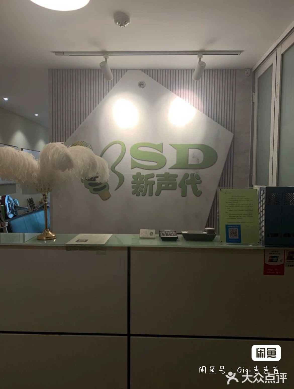 新声代 音乐声乐课程课程转让