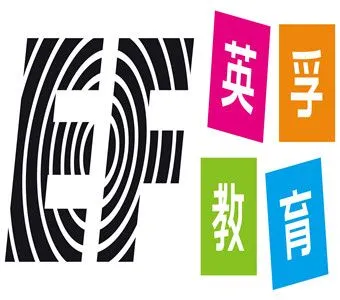 英孚教育课程转让