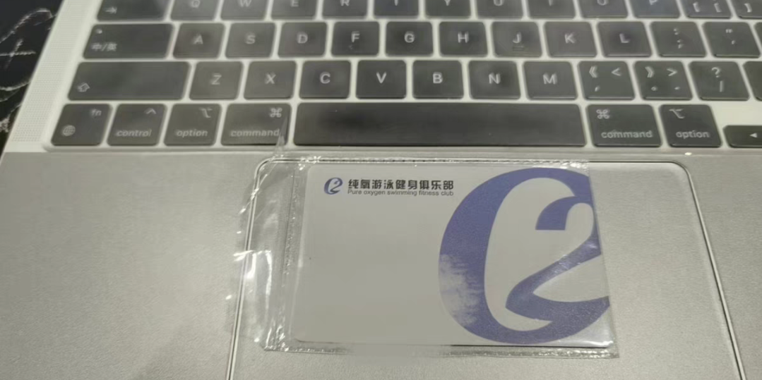 纯氧健身课程转让