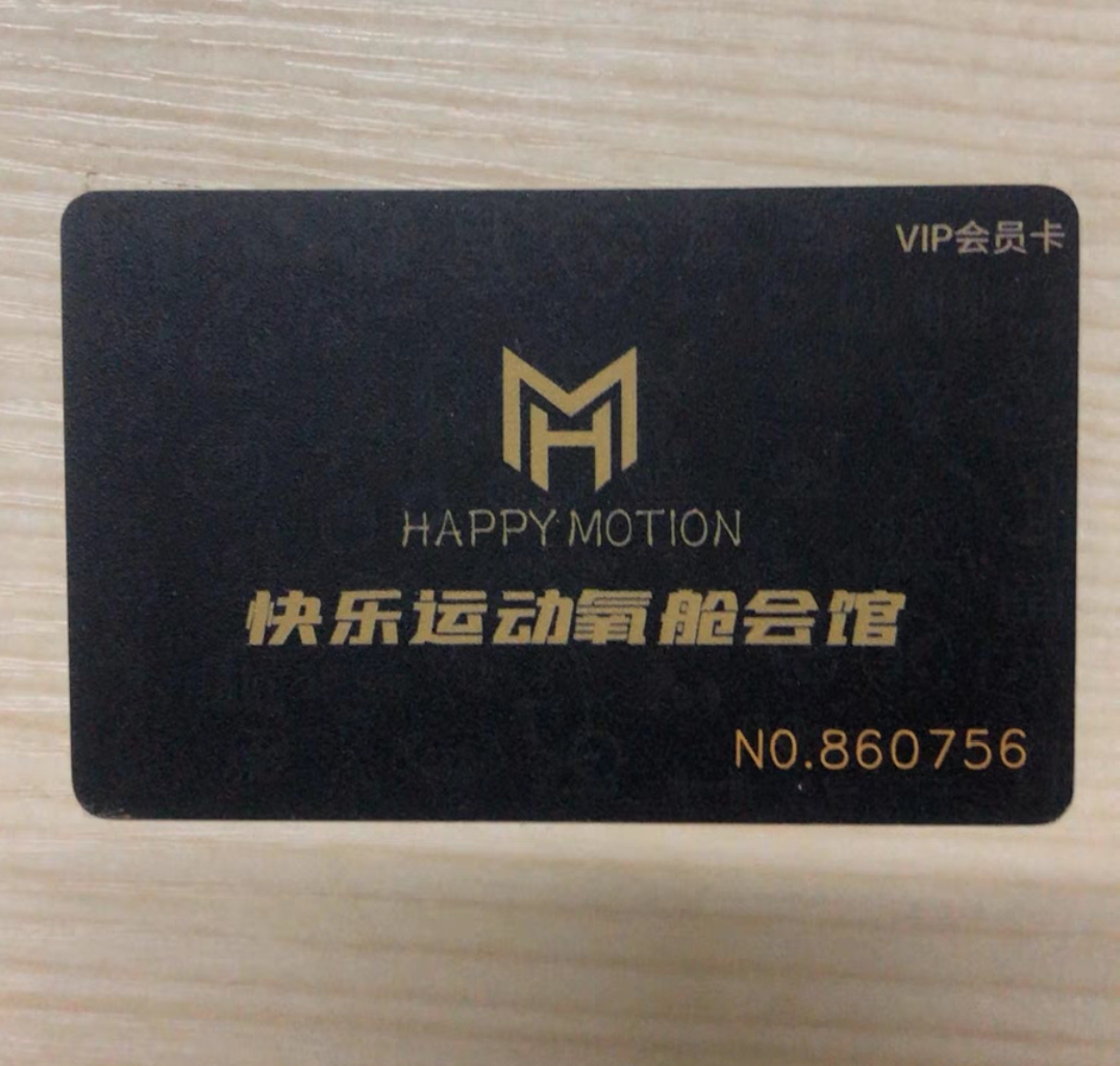 快乐氧舱健身课程转让