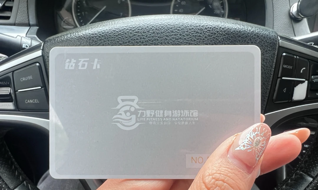 力野健身课程转让