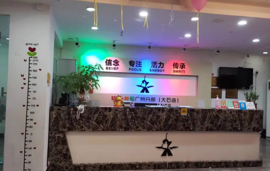 转折舞蹈课程转让