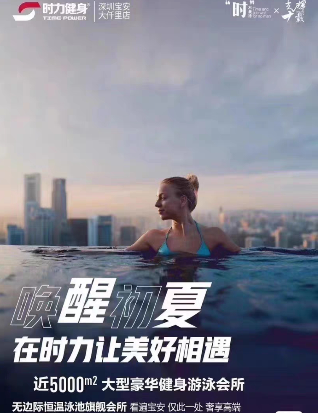 时力健身课程转让