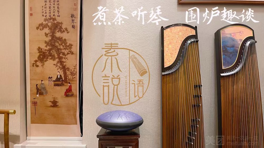 古筝课程转让