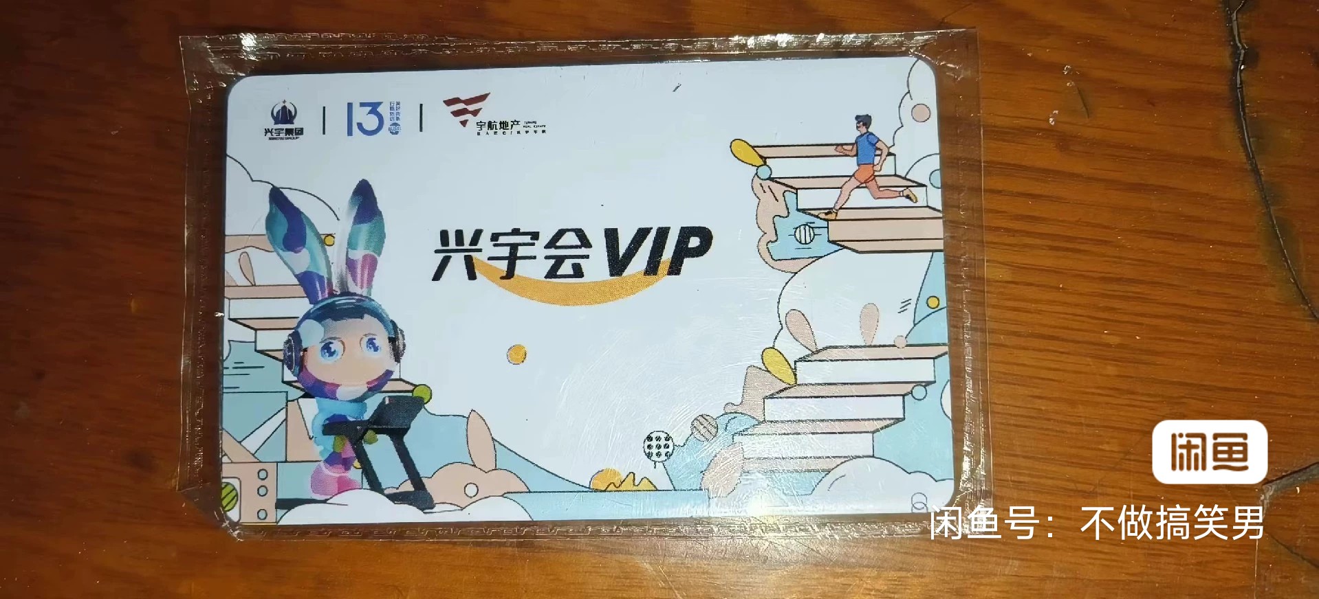 英派斯课程转让