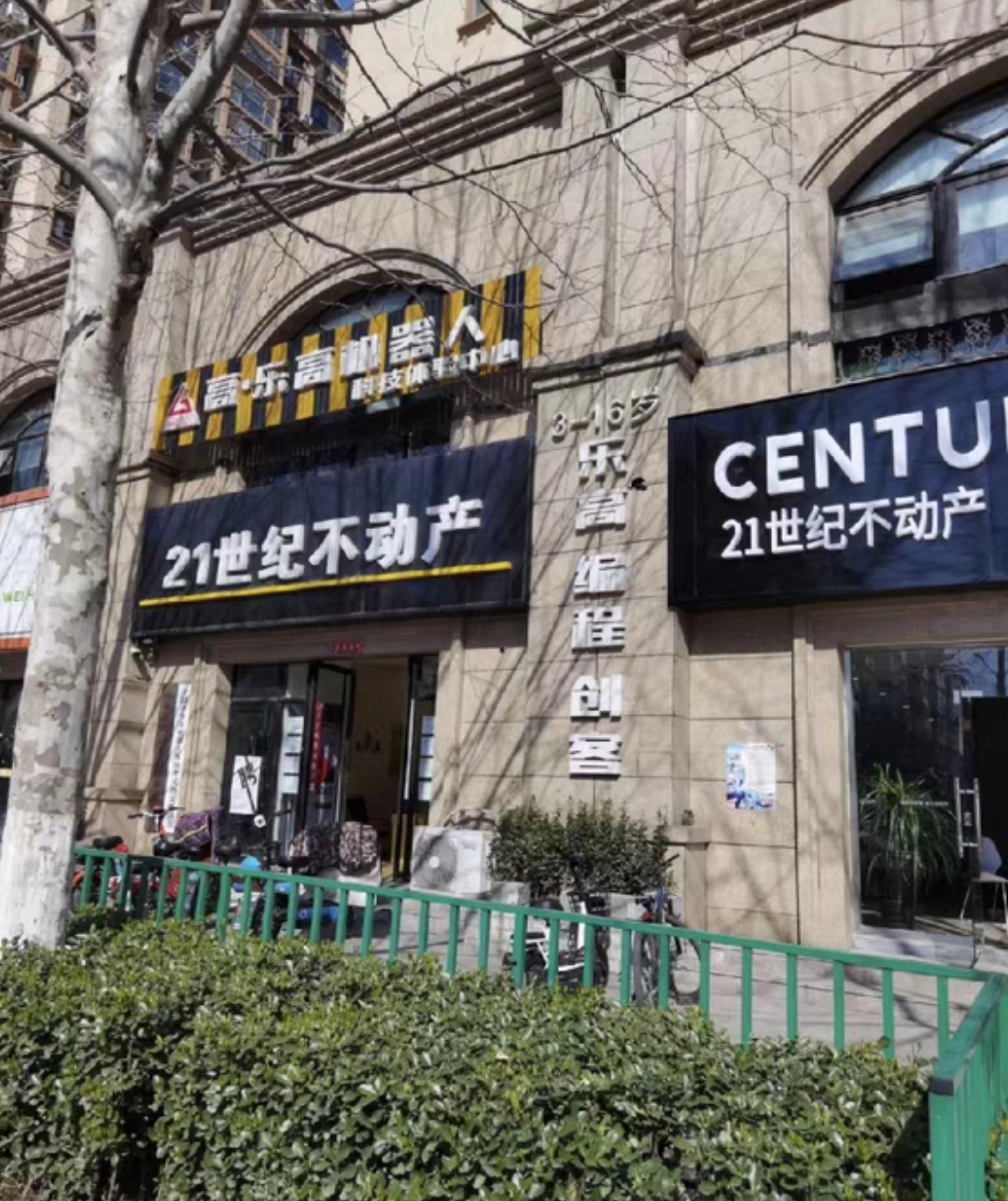 高·乐高机器人课程转让