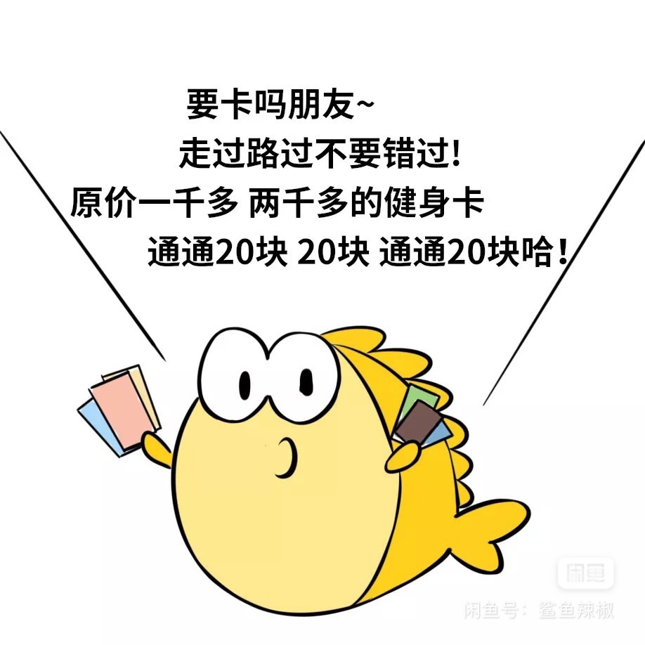 mYSTEPS课程转让