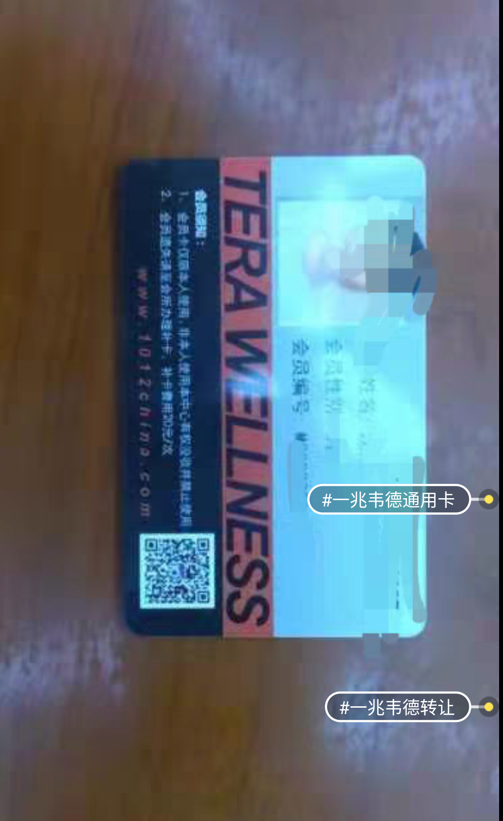 兆韦德课程转让