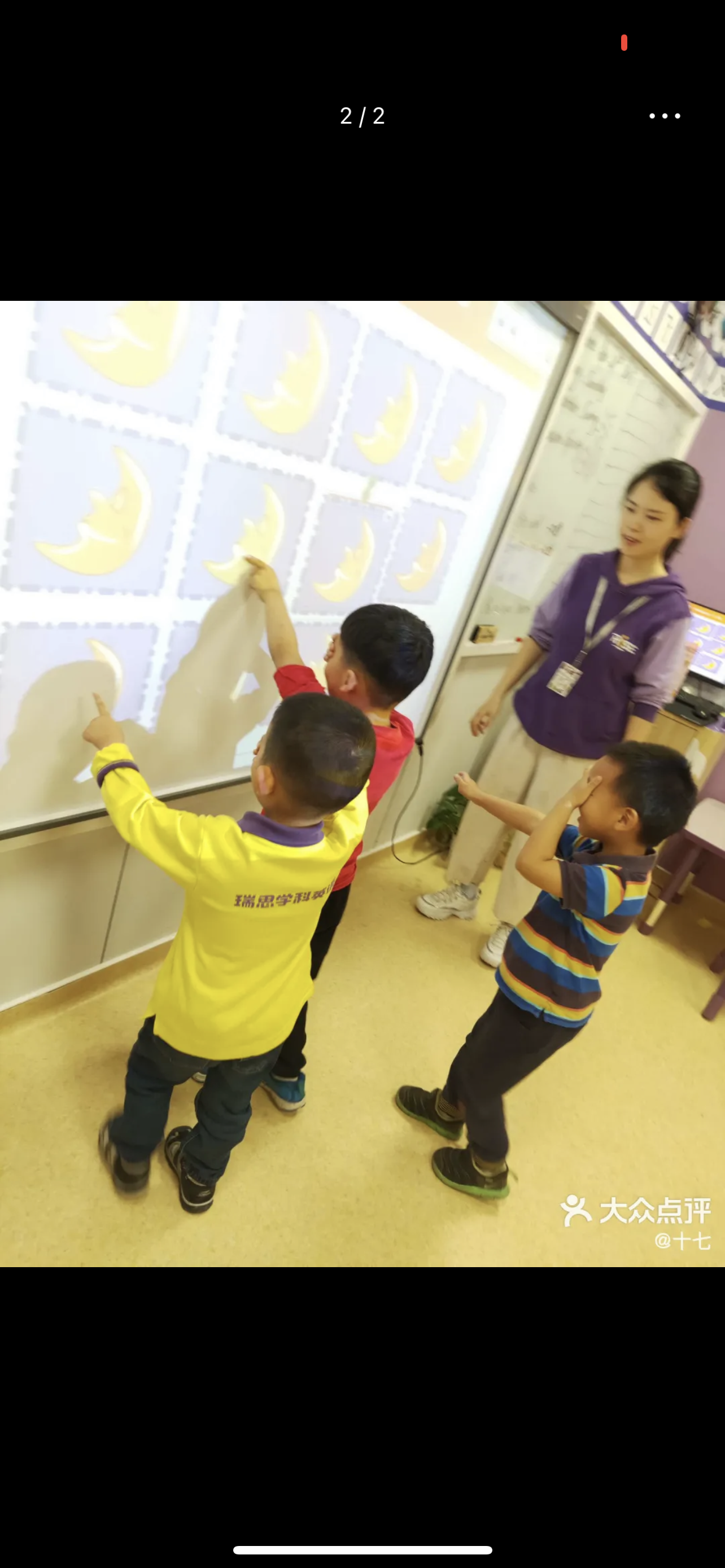 瑞思英语课程转让