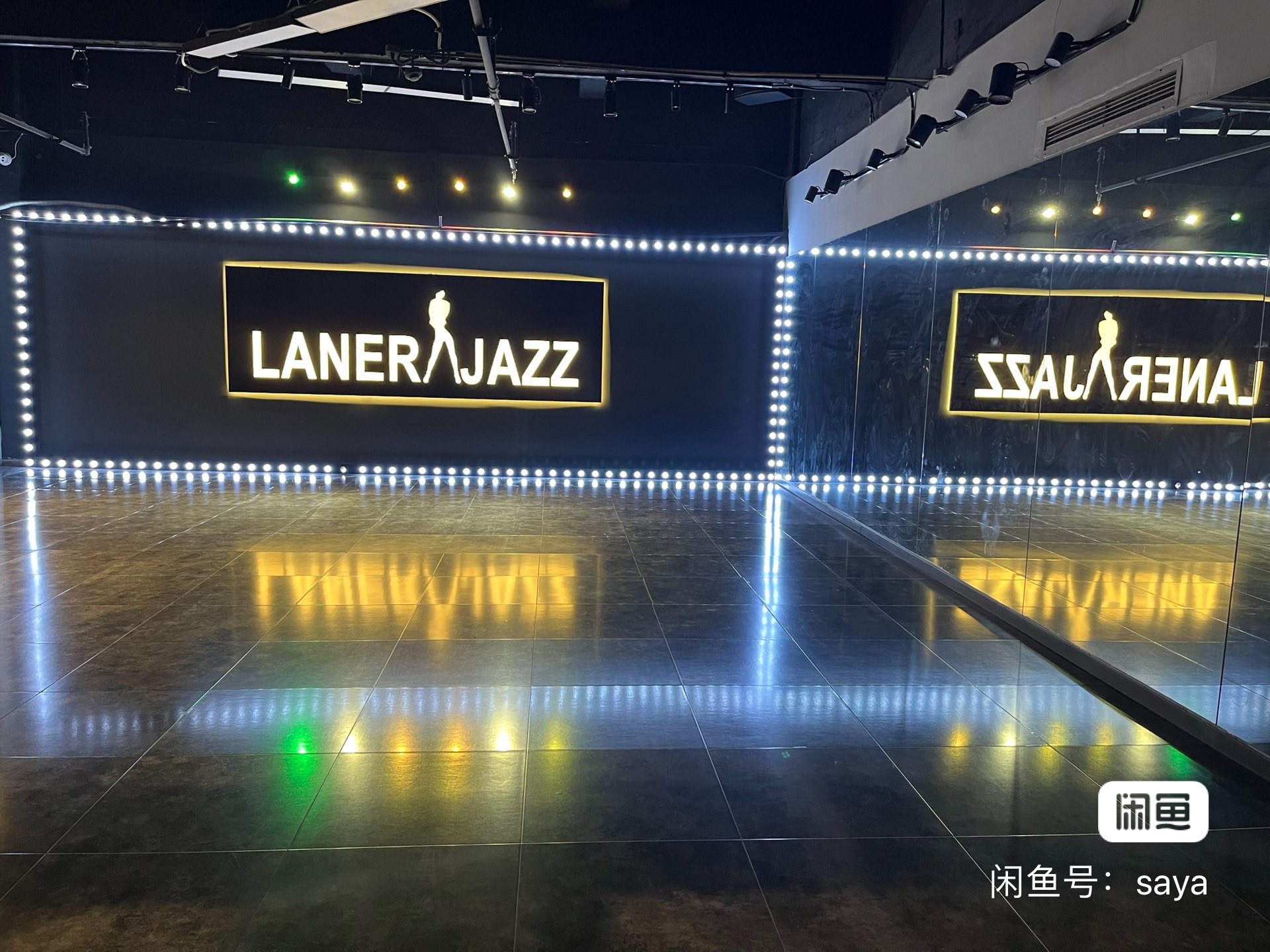 岚爵舞房课程转让