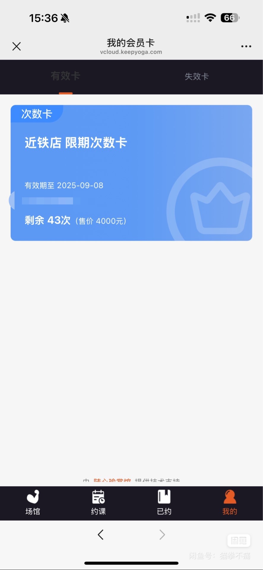 JASPER课程转让