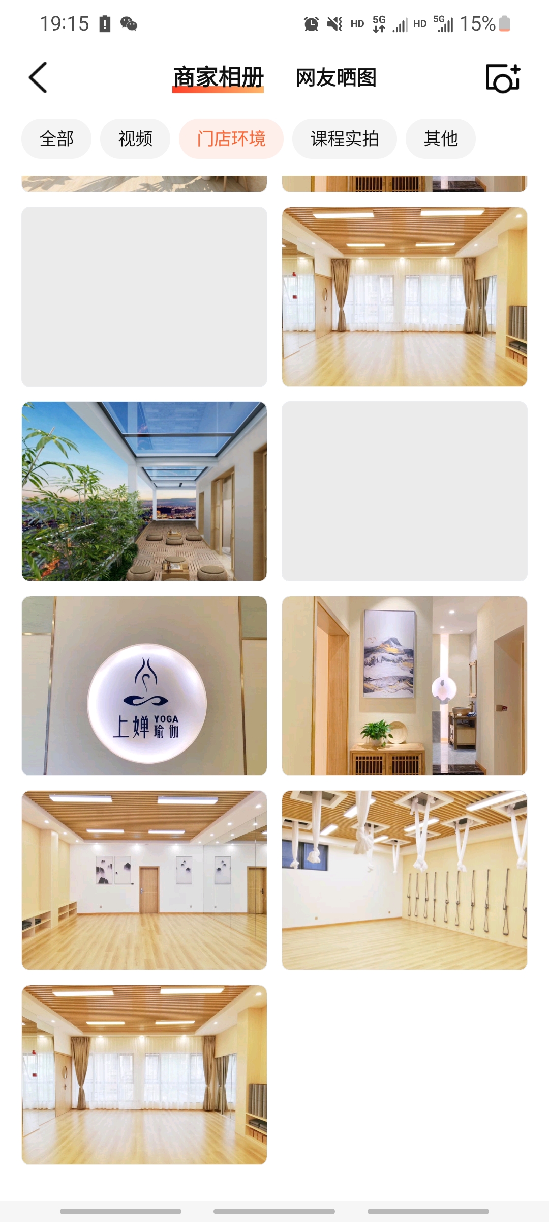 上婵瑜伽课程转让